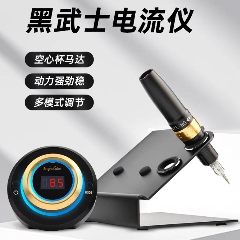 低频电流仪纹绣机黑武士欧洲唇仪器颗粒线条眉机器纹绣机器一体机