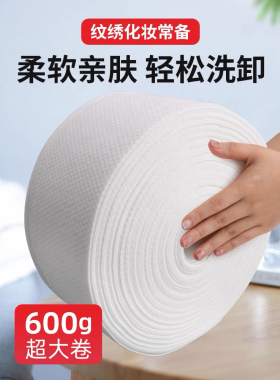 一次性棉柔洗脸巾美容纹绣洁面纯棉化妆棉片卸妆卷巾加大加厚面巾