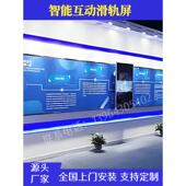 智能交互式 滑动屏多屏联动上下移动弯曲线性矩阵电动启闭触摸滑动