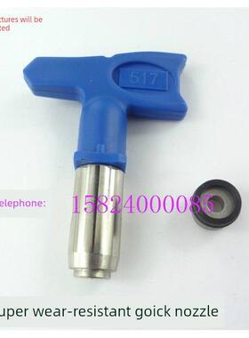 Goick 390395490495喷雾器配件无气喷雾器喷嘴515 517 519完整