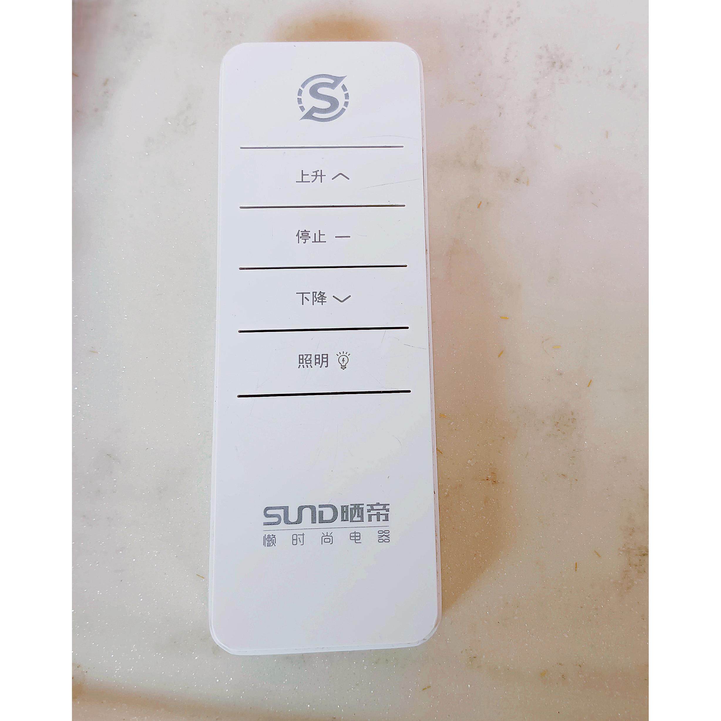 晒帝电动晒衣架发射器通用遥控器智能晾衣架专业