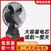 免插电锂电池风扇 超长续 户外露营钓鱼工地大风力宿舍小型电风扇