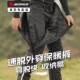 子夏男挡风防风保暖防寒防水女 裤 赛羽速脱骑行裤 摩托车骑行服冬季