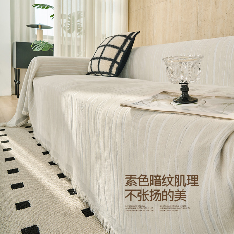 银粟纯色沙发盖巾四季通用沙发巾奶油风沙发套罩防滑全包全盖巾布,居家布艺,沙发套,淘宝优惠券,粉丝福利购,淘宝优惠卷