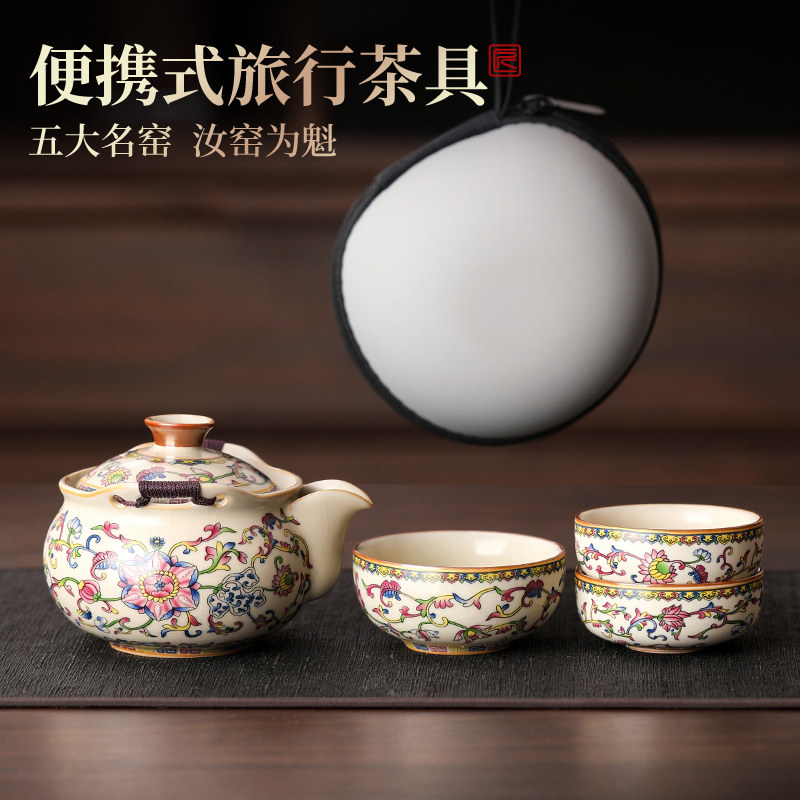 便携式旅行茶具套装一人饮汝窑手抓壶一壶三杯快客杯户外出携带包