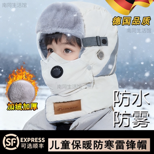 东北雷锋帽儿童零下40度防风护脸一体帽面罩防寒帽子哈尔滨雪乡