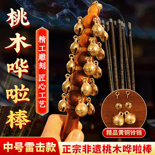 花拉棒羊皮拨浪鼓和哗啦棒黄铜桃木婴儿可啃咬老式手工宝宝礼物