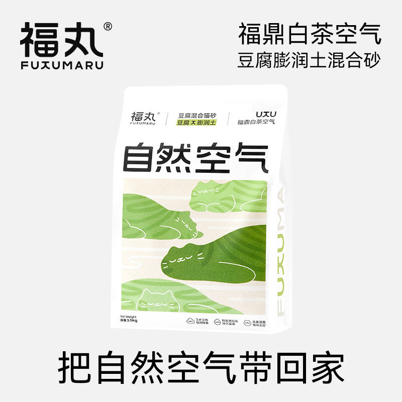 福丸猫砂白茶2.5kg豆腐混合膨润土原味除臭抑菌可冲厕所猫咪猫砂