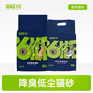 比乐豆腐猫砂成猫幼猫猫咪用品混合猫砂豆腐砂细颗粒可冲厕6L