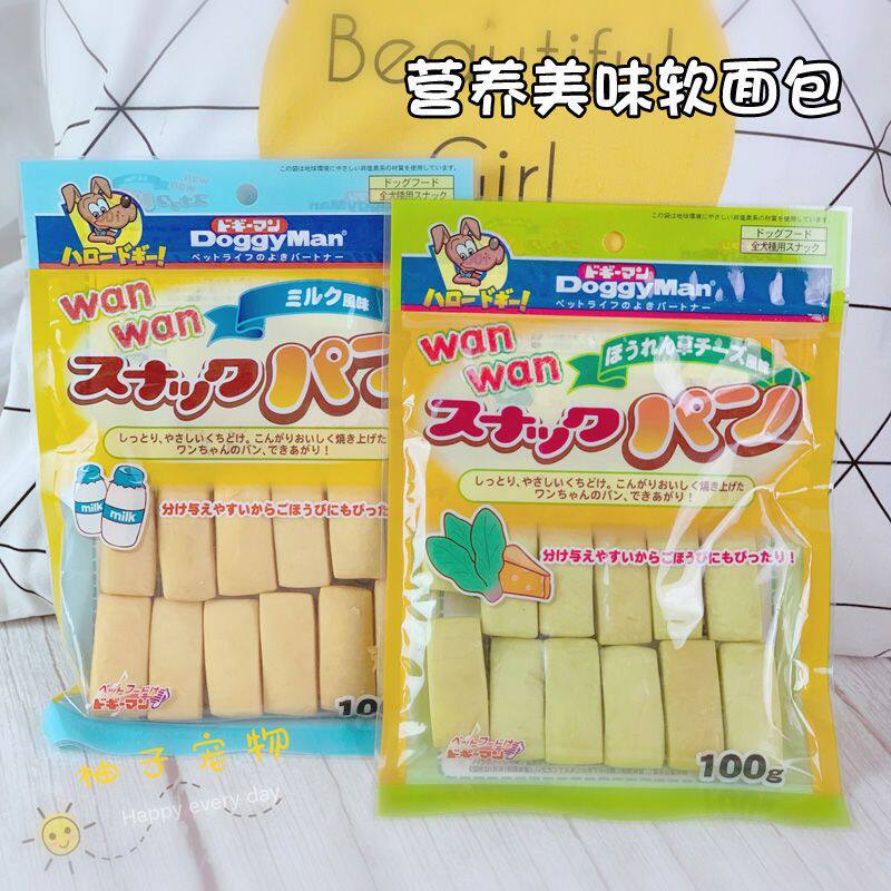 日本多格漫狗狗零食经典烘烤软面包奶酪菠菜味饼干训练奖励狗零食