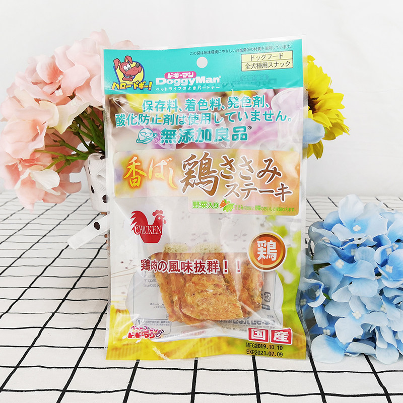 多格漫狗零食鸡胸肉长片宠物零食胸脯肉肉干肉块肉条训练奖励狗
