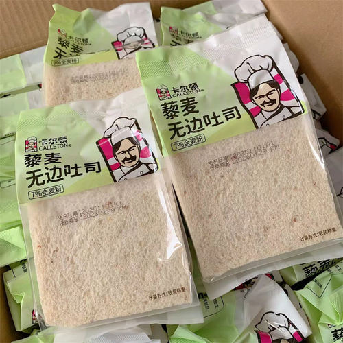 卡尔顿藜麦无边吐司面包