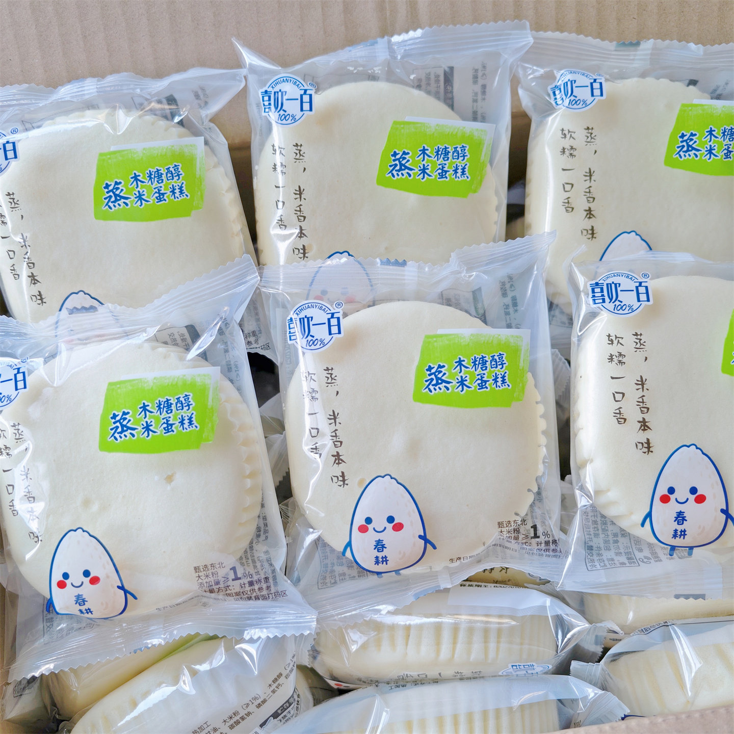 喜欢一百蒸蛋糕早餐零食休闲小食传统西式糕点