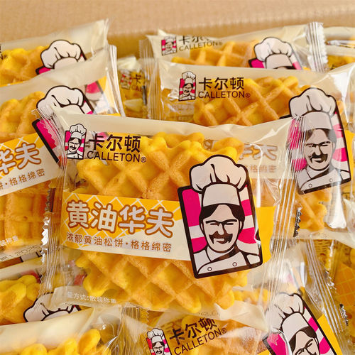 卡尔顿黄油华夫原味软格子蛋糕营养下午茶儿童饱腹早餐追剧休闲