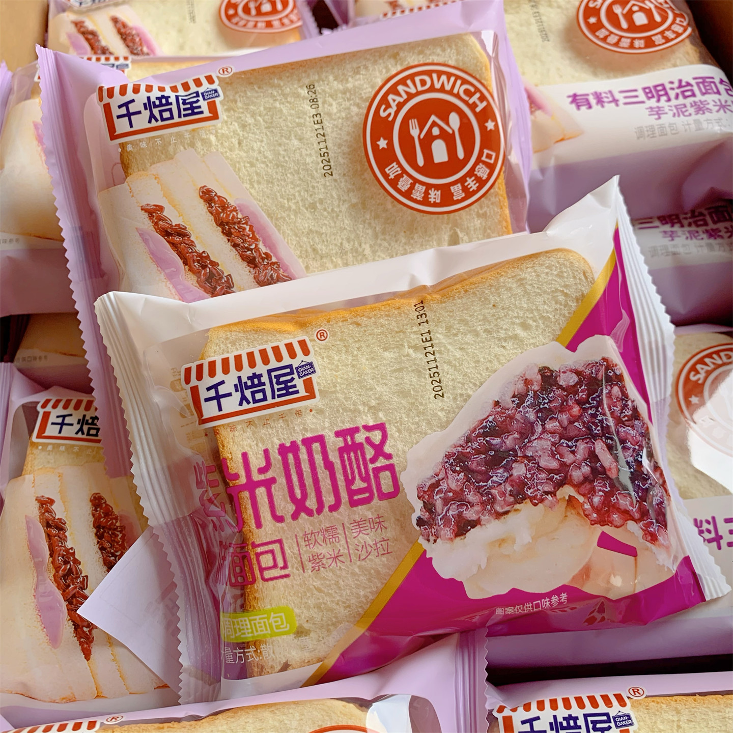 千焙屋紫米奶酪三明治面包软糯美味早餐吐司独立包装整箱办公饱腹