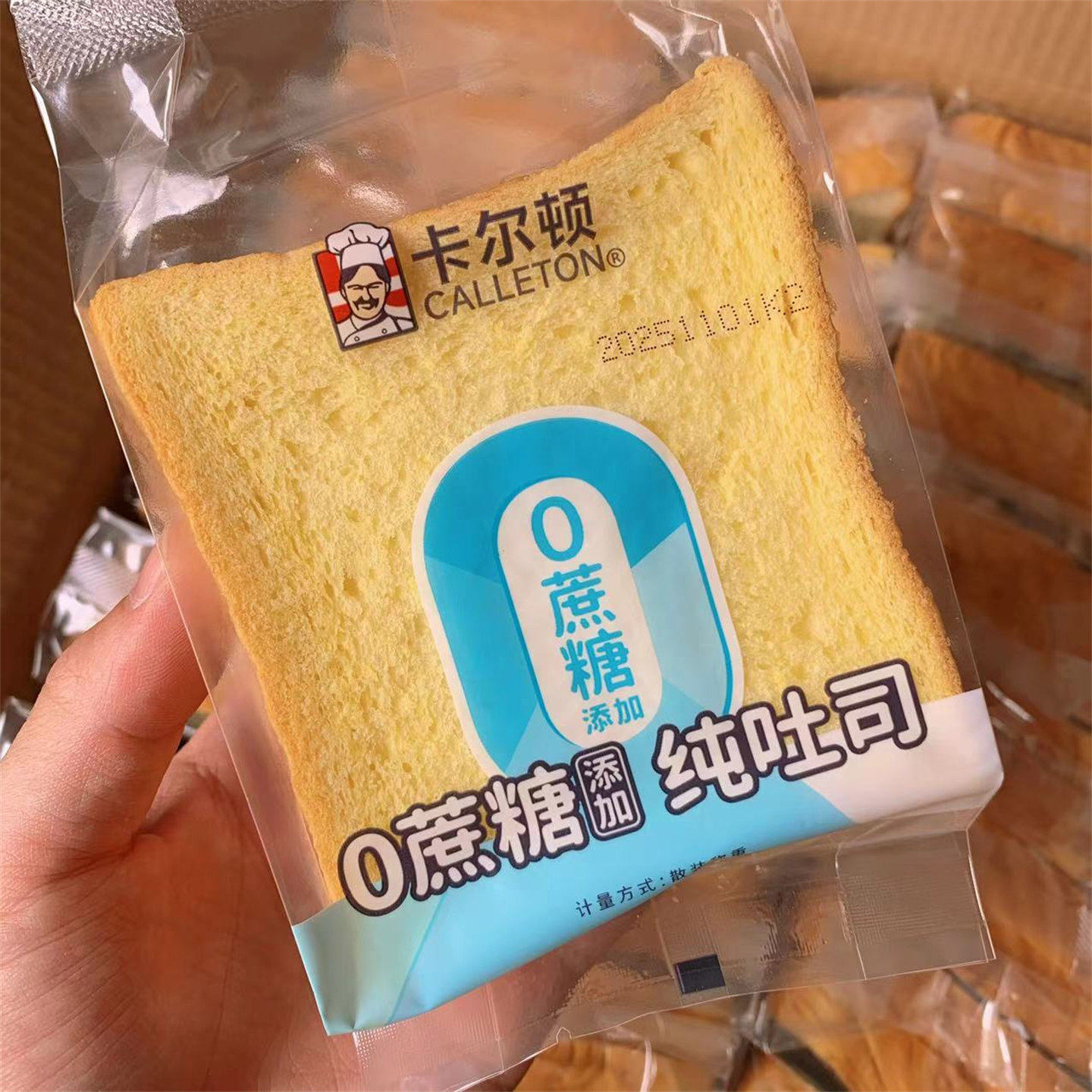 卡尔顿0蔗糖添加吐司面包纯白吐司片装90天保质期健康代餐整箱