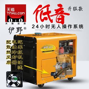 8kw单相220V380V等功率全自动 10KW小型家用柴油发电机组5