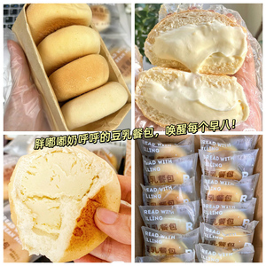 汐林记全麦夹心豆乳餐包水牛面包0蔗糖早餐代餐食品充饥零食整箱