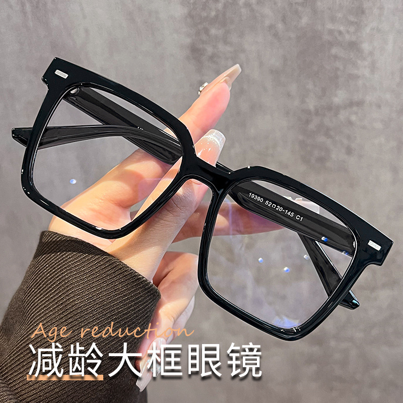 超轻大框显脸小眼镜框女潮素颜