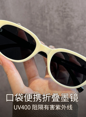 新款白色复古猫眼太阳镜