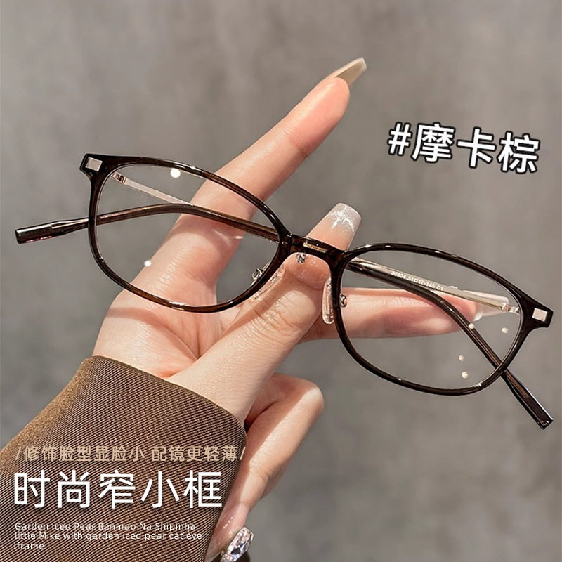 超轻冷茶色眼镜框女款近视可配度数素颜网红显脸小复古风眼镜眼睛
