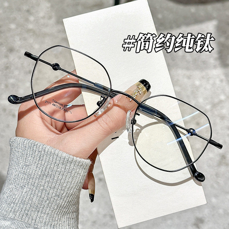复古小框近视眼镜可配度数超轻纯钛眼镜框架女式近视眼镜专业配镜