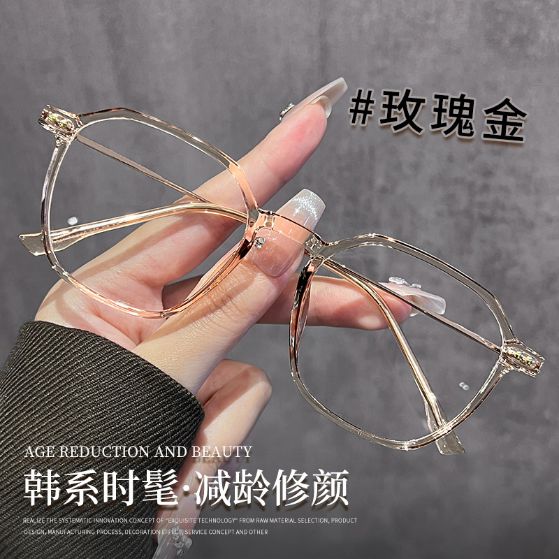 超轻冷茶色眼镜框女素颜神器