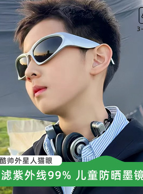 痞帅墨镜男童防紫外线遮阳镜