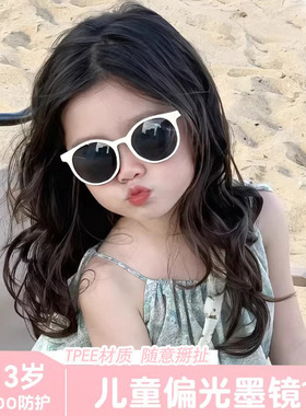 儿童偏光太阳镜防紫外线