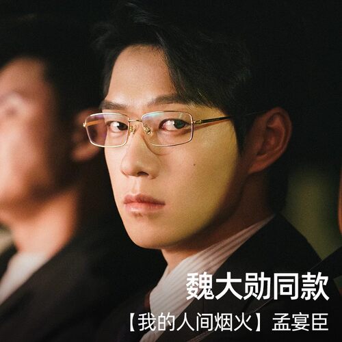 freckle纯钛金丝眼镜男可配度数
