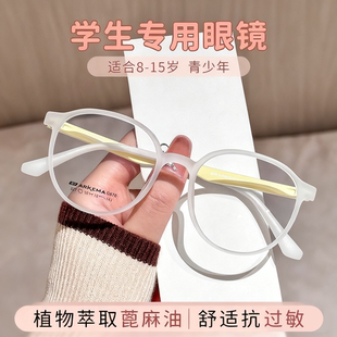 儿童近视眼镜架女童专业抗防蓝光辐射护眼学生男多点离焦防控镜片