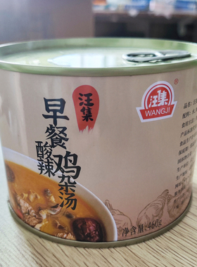 汪集早餐酸辣鸡杂汤460g加热即食懒人速食营养汤武汉老字号特产