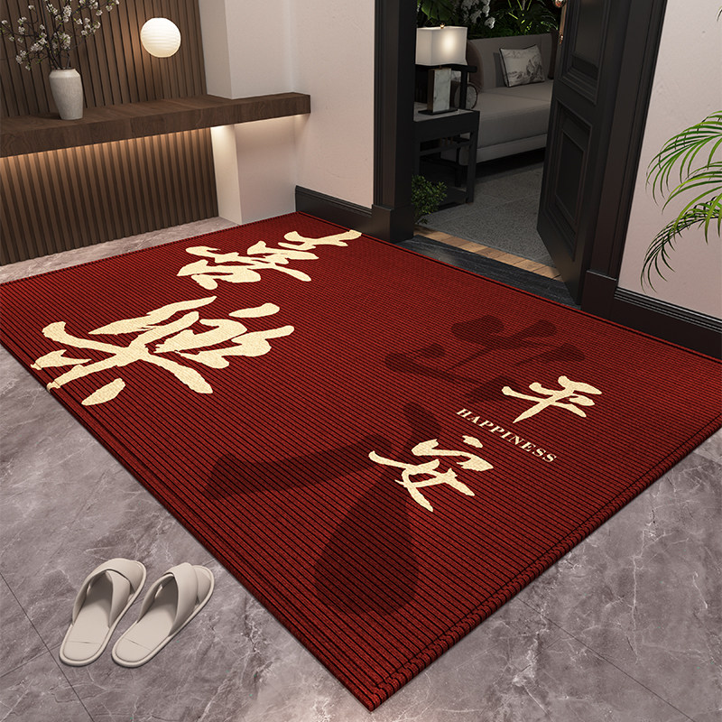 喜庆平安入户门地垫家用红色防滑地毯可裁剪进门门垫蹭土除尘耐脏
