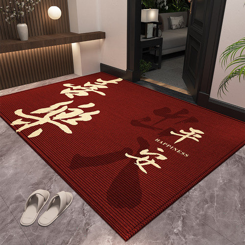 喜庆平安入户门地垫家用红色防滑地毯可裁剪进门门垫蹭土除尘耐脏