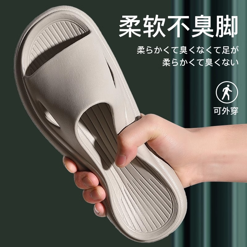 凉拖鞋男女室内家居浴室洗澡防滑软底家用踩屎感青少年夏季凉鞋_家居百货生活小馆_居家布艺