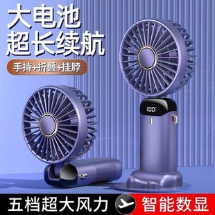 随身迷你户外挂钩 手持小风扇超长续航静音电风扇便携式