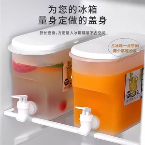 D冰箱冷水壶食品级耐高温带龙头夏天家用饮桶柠檬水瓶凉水壶水桶