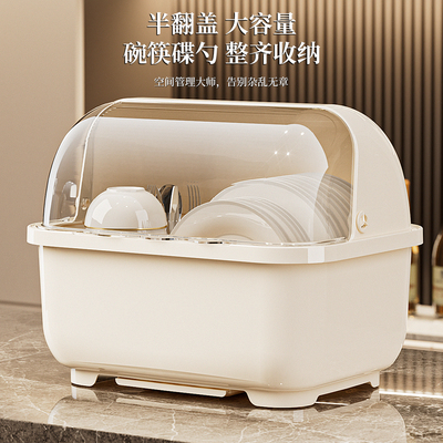 碗筷收纳盒餐具碗柜放碗碟架厨房家用装盘沥水置物架子防尘B