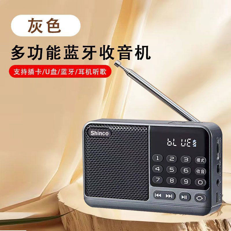 C. 회색 원터치 라디오