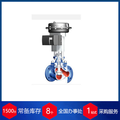 现货供应德国艾瑞ari-armaturen调节阀23.451-5016-PR-V.028