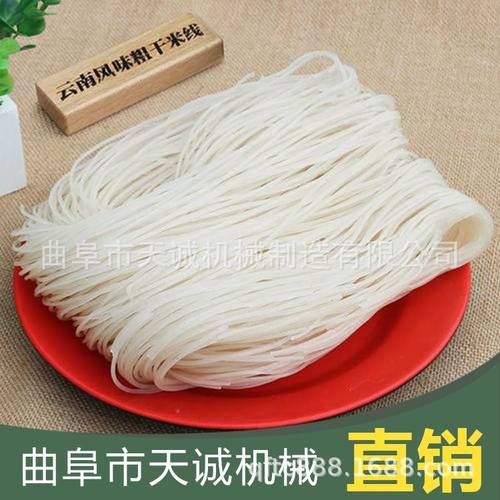 小本创业技术全自动五谷杂粮面条机新型米线机视频商用桂林米粉机