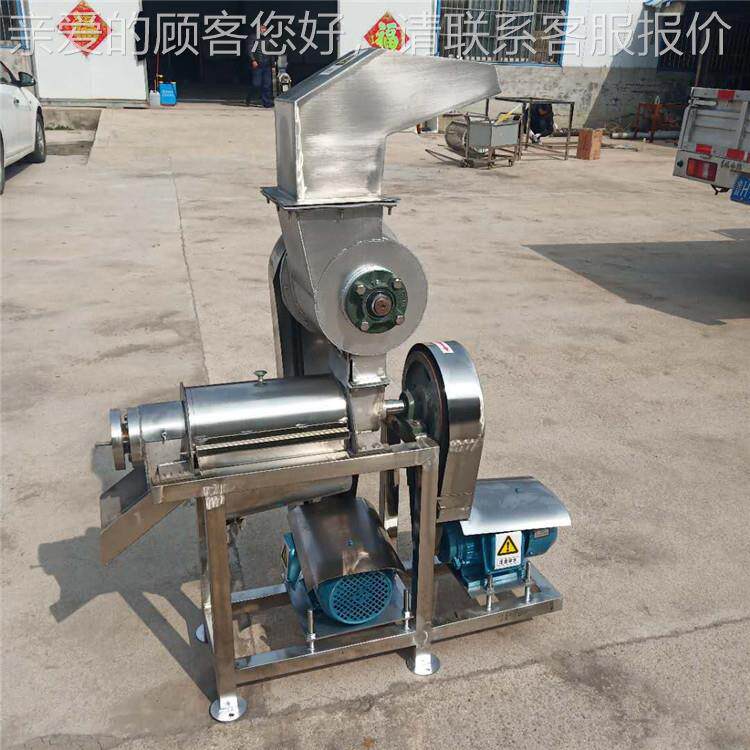 丝瓜甜椒螺旋榨汁机大钢桑蒜OII葚不锈挤汁机 高产量商用收 汁机