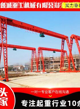 大吨位门吊工业码头门式NGL重龙设备重型货物搬运起01吨电动龙门