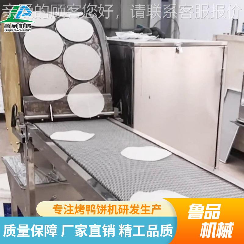 诸城千层蛋皮型机小千层蛋糕饼皮机白薄皮饼机厂YHI家全机自动纸