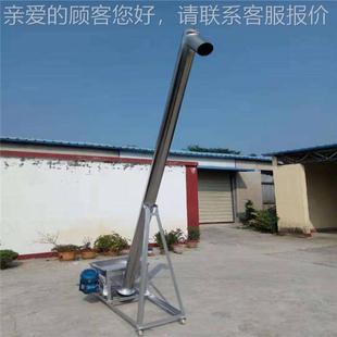快速送物提升机机 上料设备 不锈钢BEI上输料提升 工厂用爬坡料式