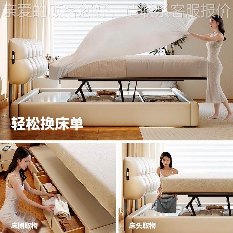 泡桐特语油芙真皮超薄床小户型小泡芙皮轻奢双人主卧奶高箱平移储,住宅家具,皮艺床,淘宝优惠券,粉丝福利购,淘宝优惠卷