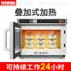 商用微ER XS317波炉功率S1700W7高铁便利店解冻爆米花大小型ER