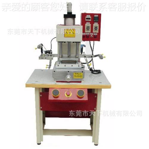 DAT035C烫动金气机