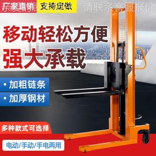 手动堆高车1吨2T3小型吨降装 升高车液压348搬运升车手卸动液压堆