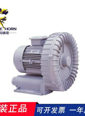 台湾升鸿 （EMORE HORN）EHS-3319/4337/6355 双段  高压鼓风机
